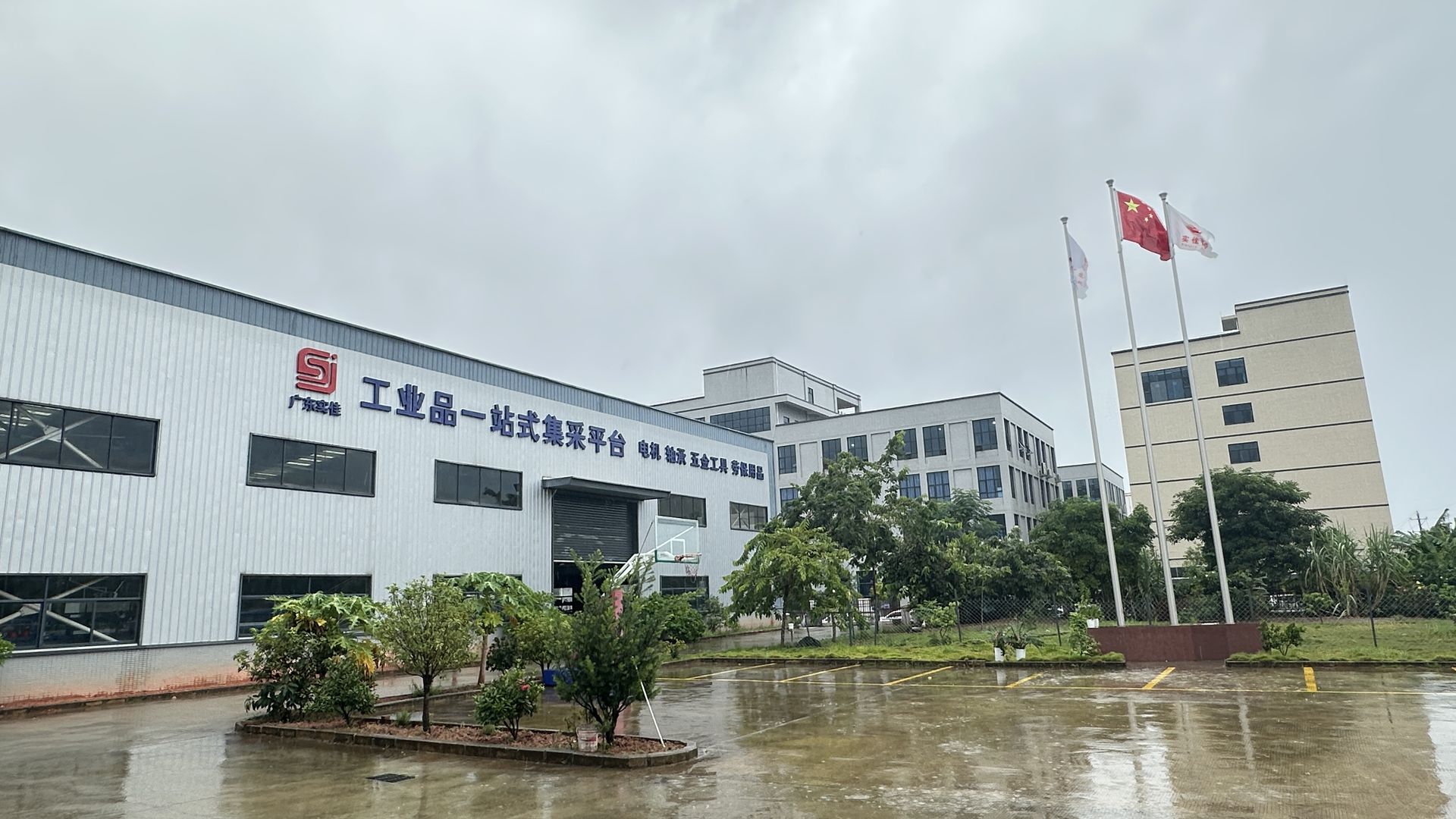 实佳生产基地